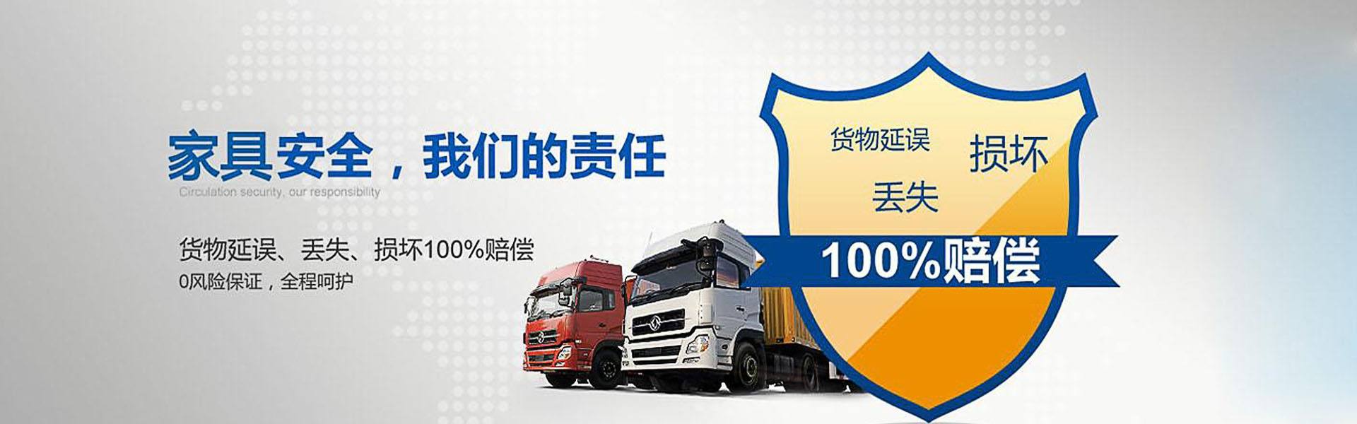 専業(yè)搬傢公司
